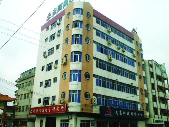 1997年,智高電子研究所正式成立.jpg 1997年,智高電子研究所正式成立.jpg